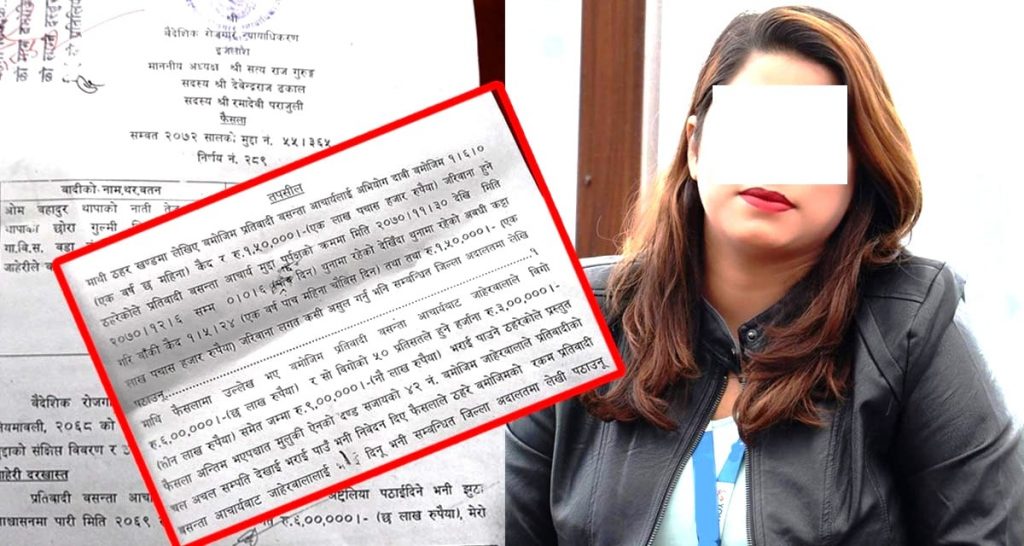 अनुहार राम्राे भएर के गर्नु, लाजमर्दो हर्कतले प्रहरीकाे नियन्त्रणमा