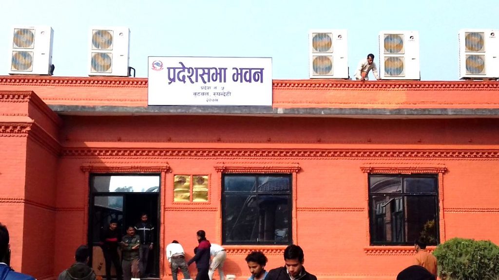 आलोचनाका डरले अपूर्ण प्रतिवेदन, ५ नं. प्रदेशको नाम लुम्बीनी