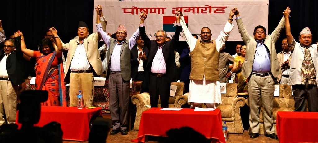 संविधान संशोधनको पक्षमा जनता समाजवादीकाे औपचारिक निर्णय 