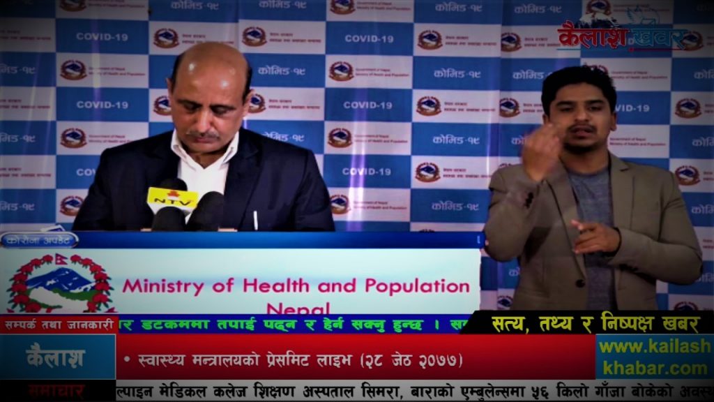 दैलेखका थप २५ जनासंगै नेपालमा कोरोना भाइरस संक्रमितको संख्या ४ हजार ३६४ पुग्यो (भिडियो)