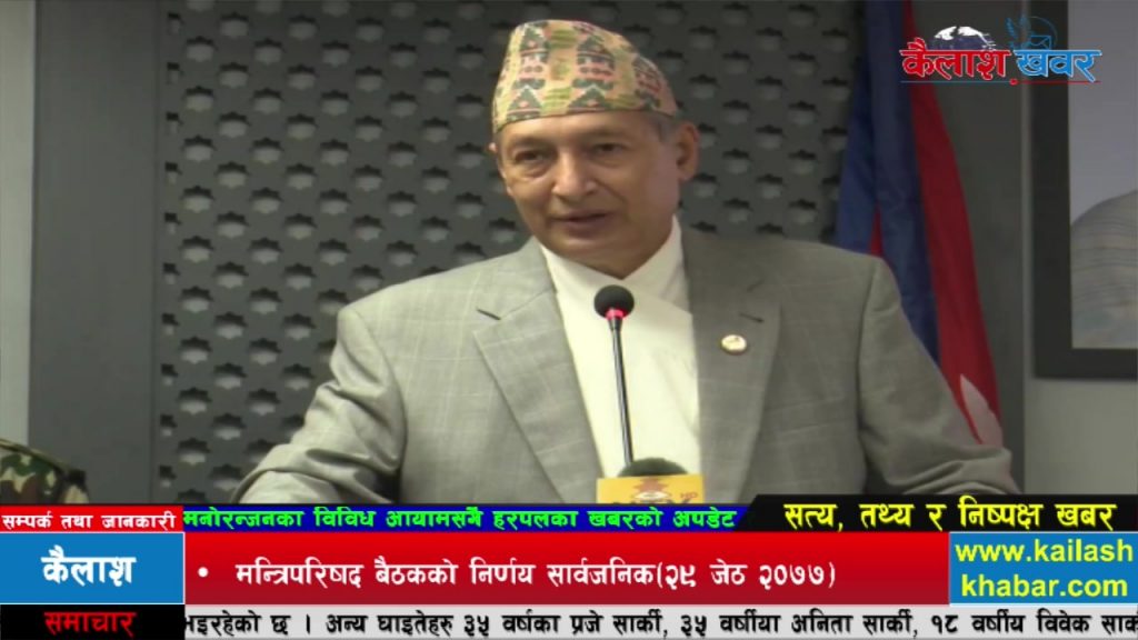 निजी सवारीसहित यी क्षेत्र खुला गर्ने सरकारको निर्णय (भिडियाे सहित)