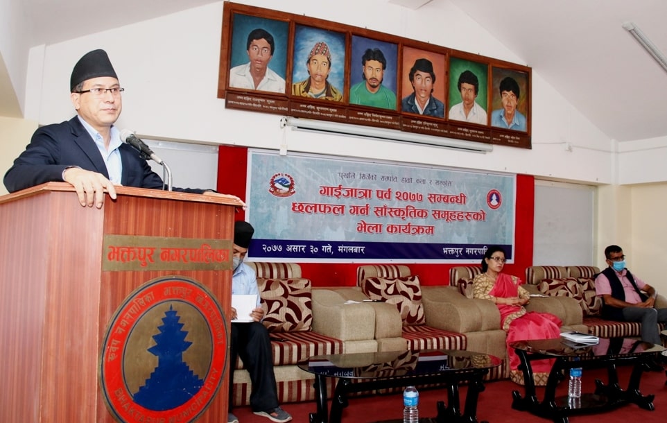 गाईजात्रा पर्वलाई औपचारिक्तामा सिमित राख्ने भनपाको निर्णय image