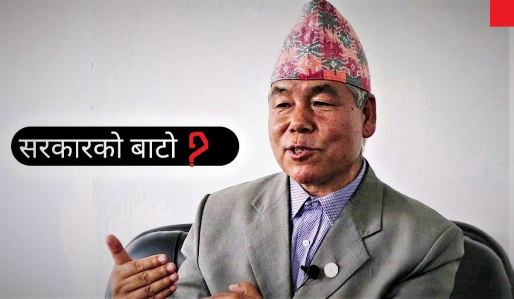नेपाल विदेशी शक्ति केन्द्रको अड्डा बन्ने देव गुरुङको ठोकुवा