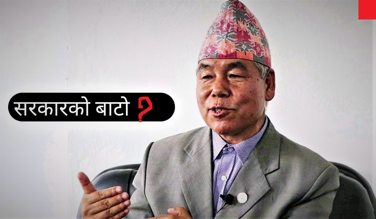 नेपाल विदेशी शक्ति केन्द्रको अड्डा बन्ने देव गुरुङको ठोकुवा image