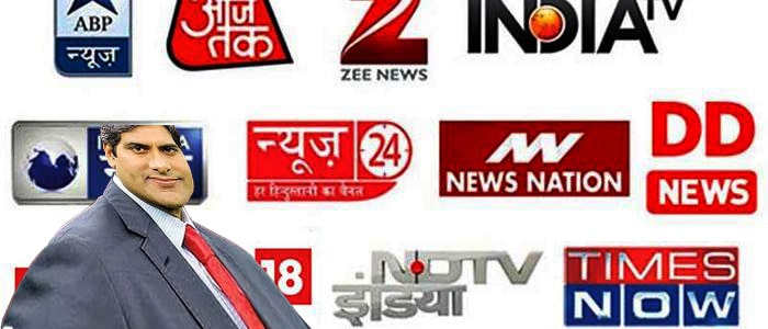 चौतर्फि धज्जी उडेपछि अन्तत माफी माग्दै भारतीय च्यानल