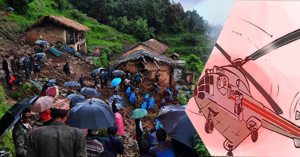 बाढी पहिरोकाे सम्भावित खतरालाइ हेरेर पाँच हेलिकप्टर स्ट्यानवाइ