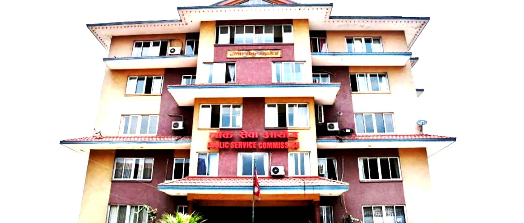 लोक सेवाको सबै लिखित परीक्षा स्थगित image