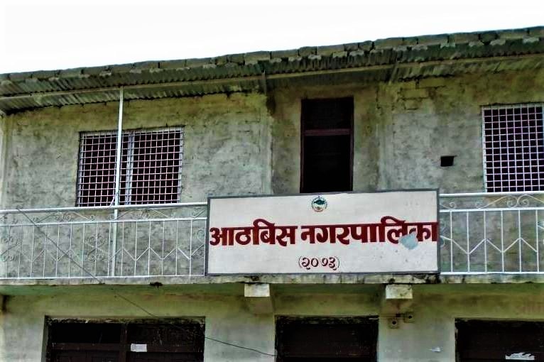 आठबीस नगरप्रमुख र उप प्रमुखको स्पष्टिकरण माग