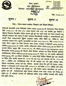 nisedhagya