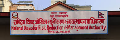 सचेत रहन राष्ट्रिय विपद् जोखिम न्यूनीकरण प्राधिकरणको आग्रह image