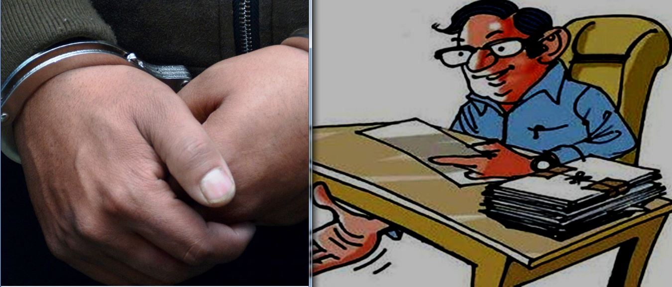 घुस काण्ड : प्रमुख प्रशासकीय अधिकृत र सबइञ्जिनीयर कार्यकक्षबाटै पक्राउ image