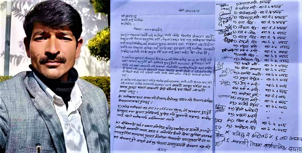 गाउँसभा नै रोकेपछि कालीकोट महाबै गाउँपालिका अध्यक्षलाई ध्यानाकर्षण