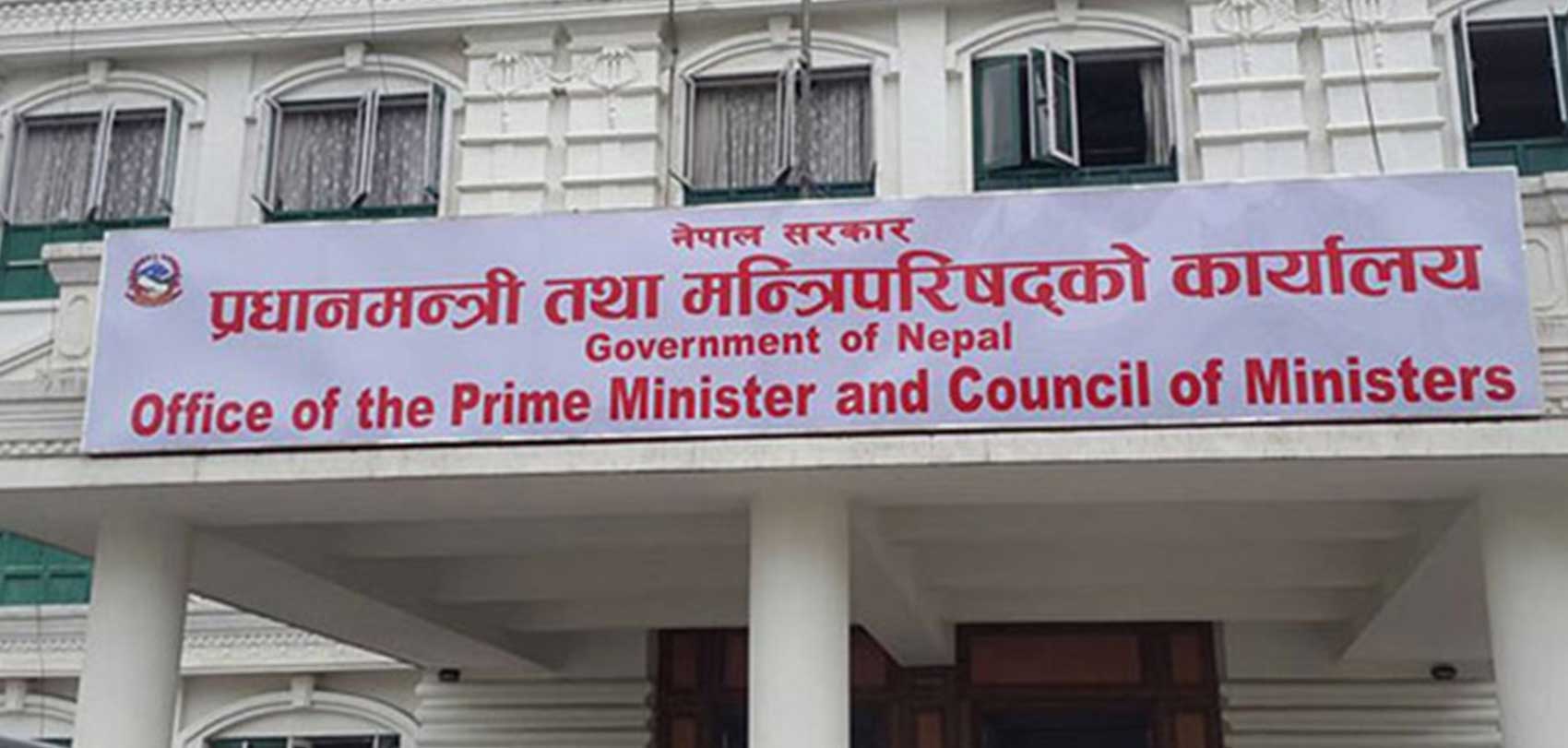 आन्तरिक तथा बाह्य उडान खोल्ने सरकारको निर्णय image