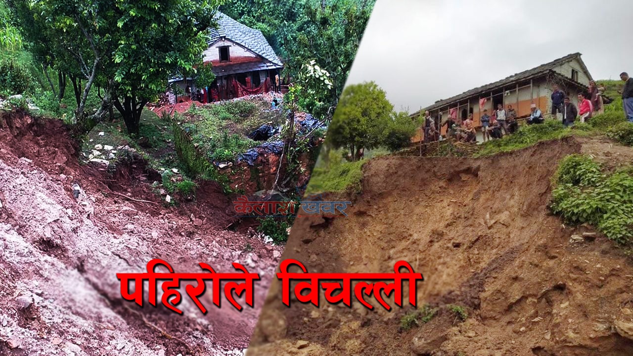बुढाझाल विसाला पहिरोले स्थानीयकाे विचल्ली image
