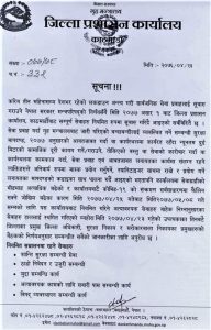CDO-ktm
