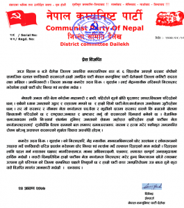 NCP