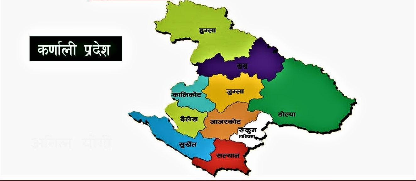 कर्णाली प्रदेशका सुर्खेत, जुम्ला र मुगु जिल्लामा निषेधाज्ञा image