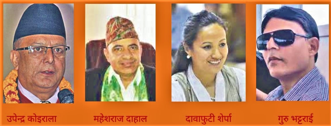 ओली सरकारकाे प्रगती: छानीछानी बिचौलिया, मन्त्रीका आफन्त तथा नेताका पारिवारिक सदस्यलाई नियुक्ति image