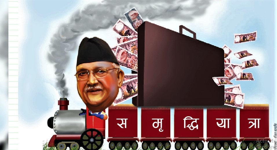 रेल्वे ठेक्कामा मिलेमतो image