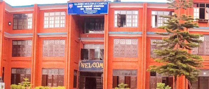क्याम्पस प्रमुखसहित फरार सूचीमा image