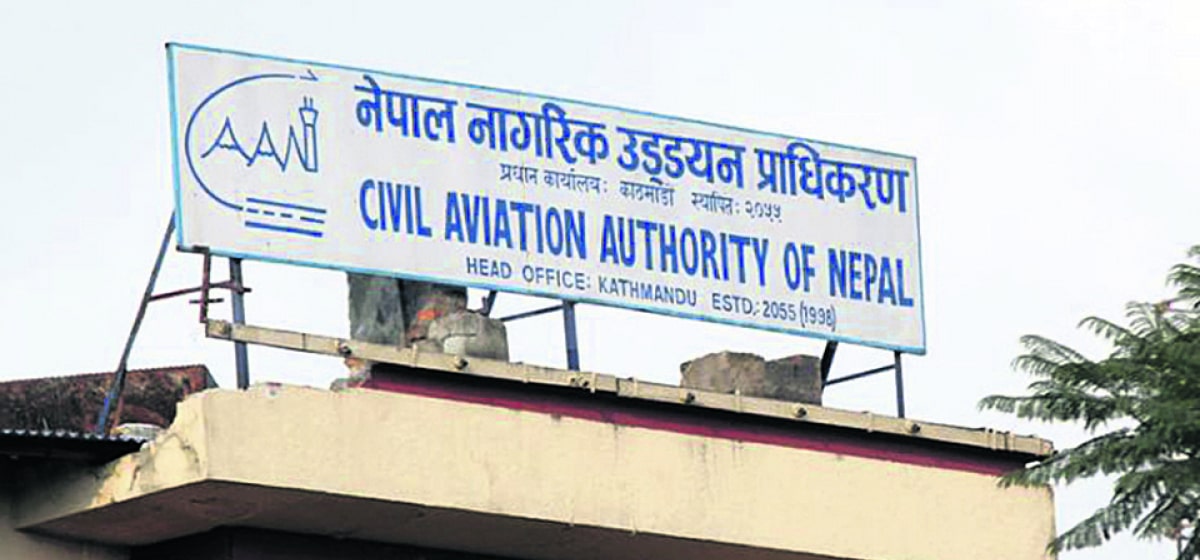 ग्राउन्ड ह्यान्डलिङबाट हुन्छ यस्तो आम्दानी, रकमको लोभले चलखेल image