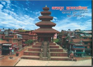 Pictorial Sampada Book-min