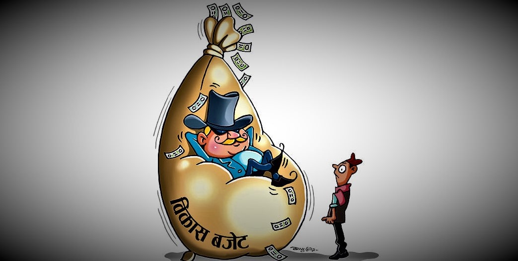 बजेटमा ब्रह्मलुट image