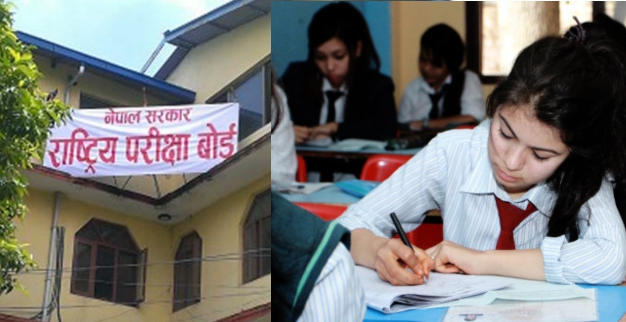 ननग्रेड आएका कक्षा १२ का विद्यार्थीले सबै विषयमा ग्रेडवृद्धि परीक्षा दिन पाउने image