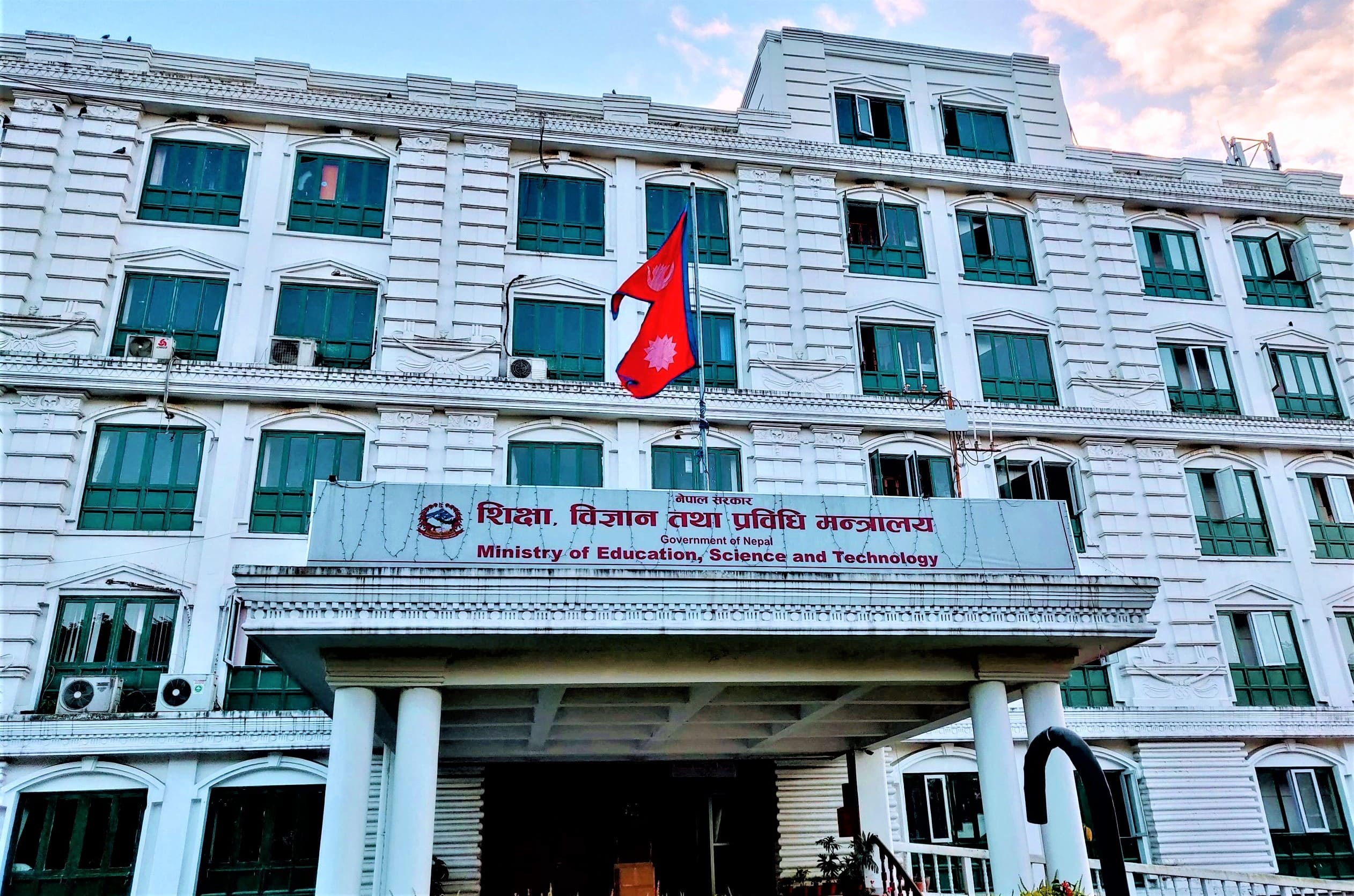 दराजमा थन्कियो विज्ञान नीति image