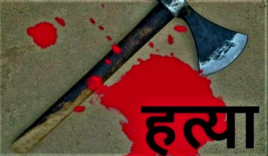 श्रीमती हत्या आरोपमा श्रीमान् पक्राउ
