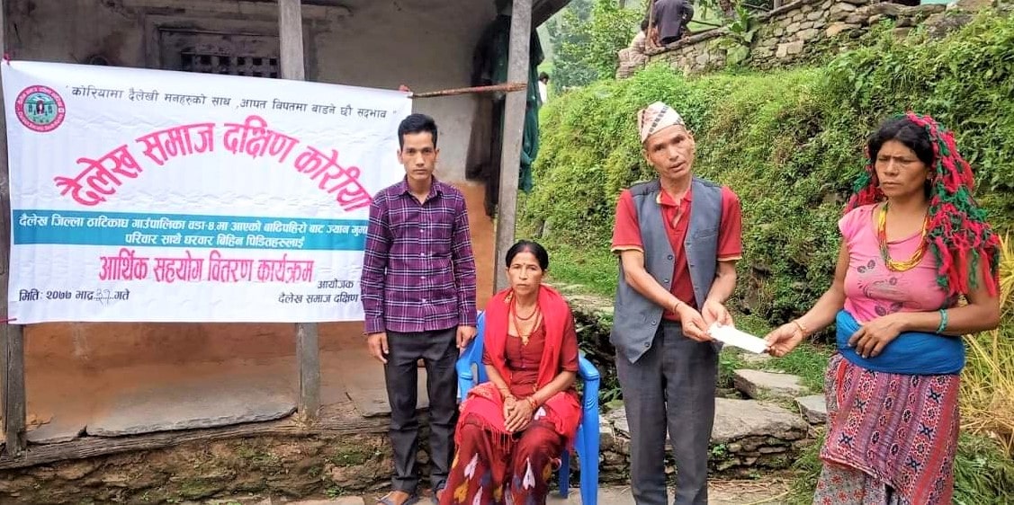 दैलेख समाज दक्षिण कोरियाद्धारा गैरेगाउँका बाढीपीडितलाई एकलाख सहयोग image