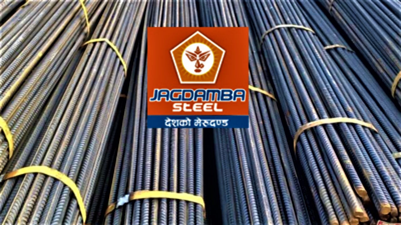 देशको मेरुदण्ड जगदम्बाले ठगी गरेपछि गुणस्तर विभागले छड बिक्रीमा रोक लगायो, जगदम्बाले स्वीकार्याे गल्ती image