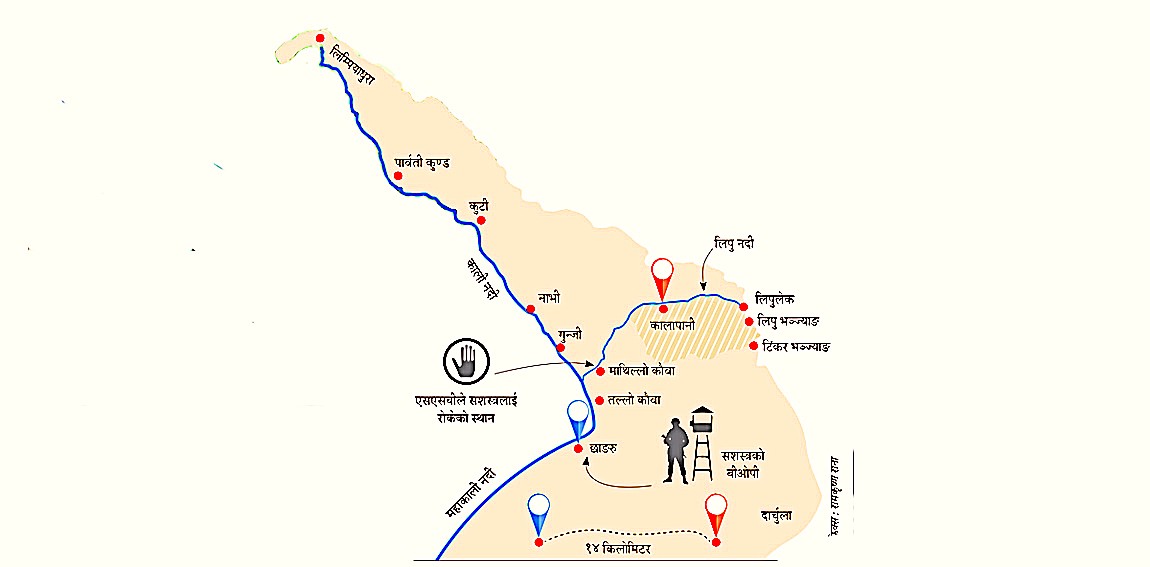 ‘हचुवा’ क्षेत्रफलमा आपत्ति image