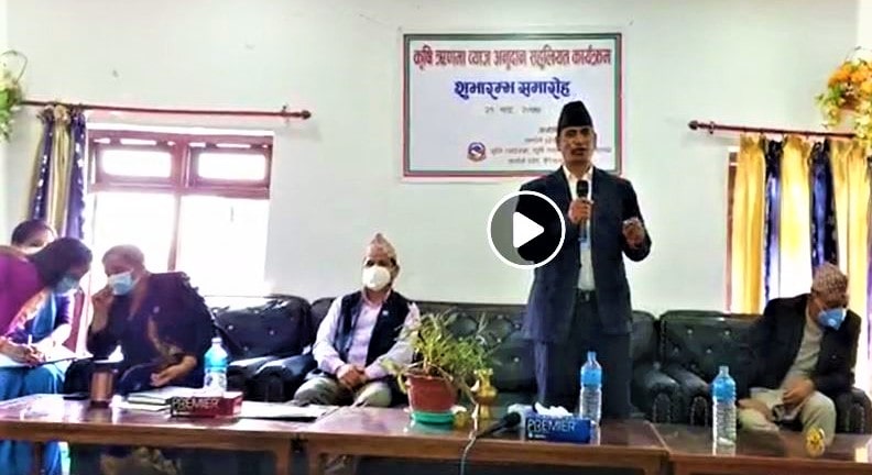 व्याजमा सहुलियत दिने तर अनुदान कसैलाई नदिने कर्णाली सरकारको ठोकुवा