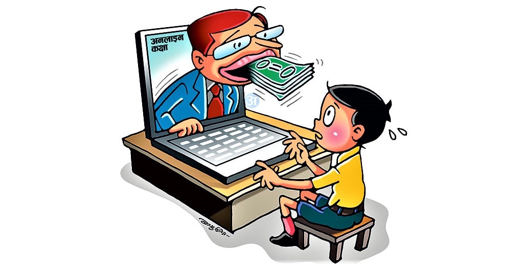 विद्यार्थी अलमल्याउँदै, शुल्क असुल्दै निजी विद्यालय, जिम्मेवार निकाय बेखबर image