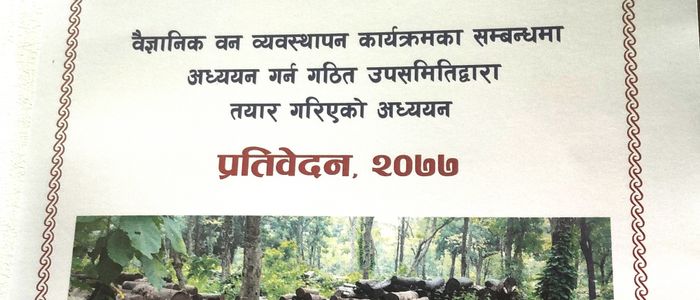 वैज्ञानिक वन कार्ययोजना खारेज गर्न सुझाव image