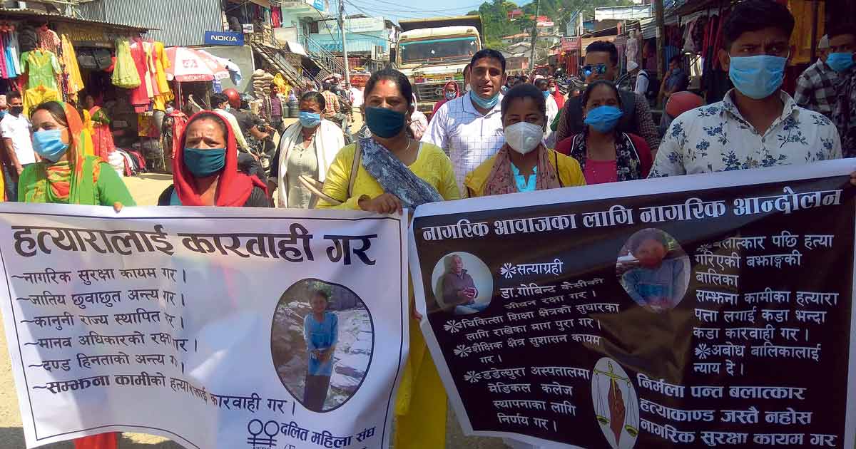 बलात्कारीलाई मृत्युदण्डको पैरवी image