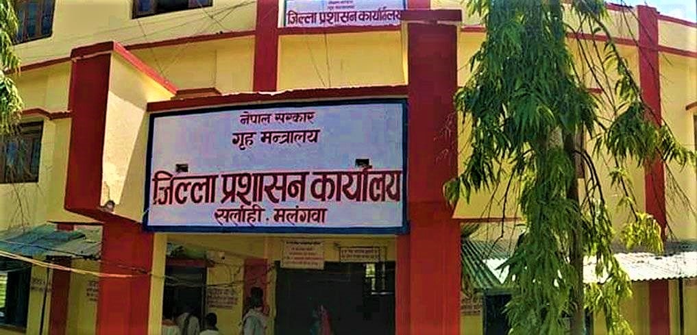 सदरमुकाममा कर्फ्यू आदेश image