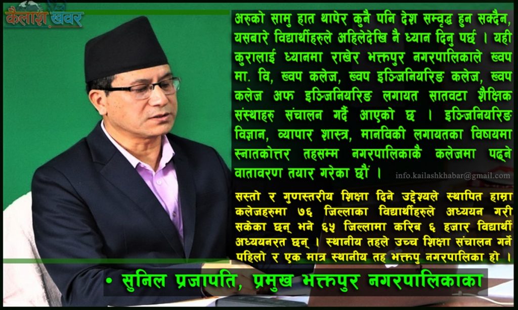 नागरिकको जीवनमा कानूनको महत्व