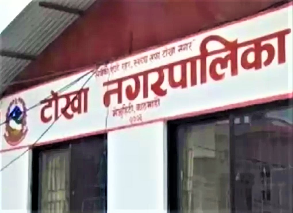 टोखा नगरपालिका एकहप्ता बन्द