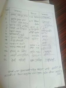 2 karnali