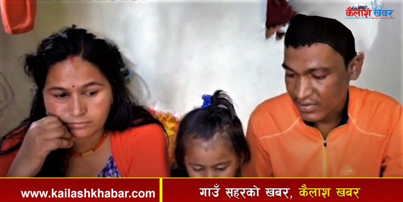 दुवै मृगौला फेल भएका लोक बहादुर विक भन्छन्, ‘तपाइको सहयोगले मेरो जीवन बाँच्न सक्छ ।’