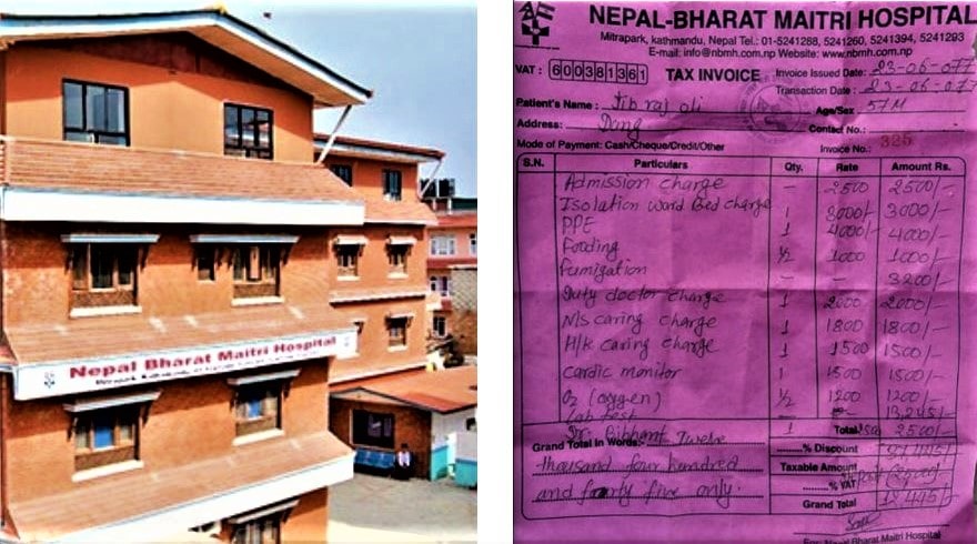 पिसिआरमा अस्पताल र प्रयोगशालाको ठगी image