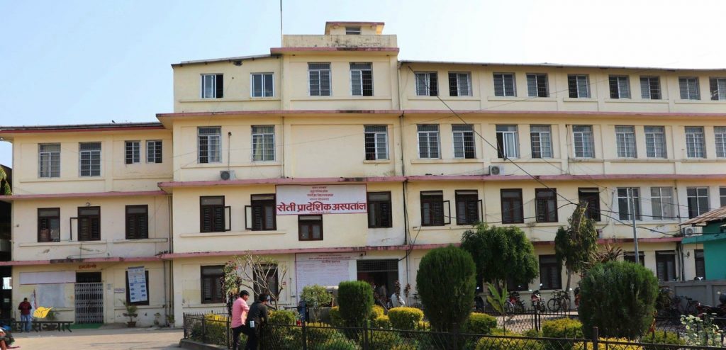 सेती प्रादेशिक अस्पतालमा जनशक्ति अभाव