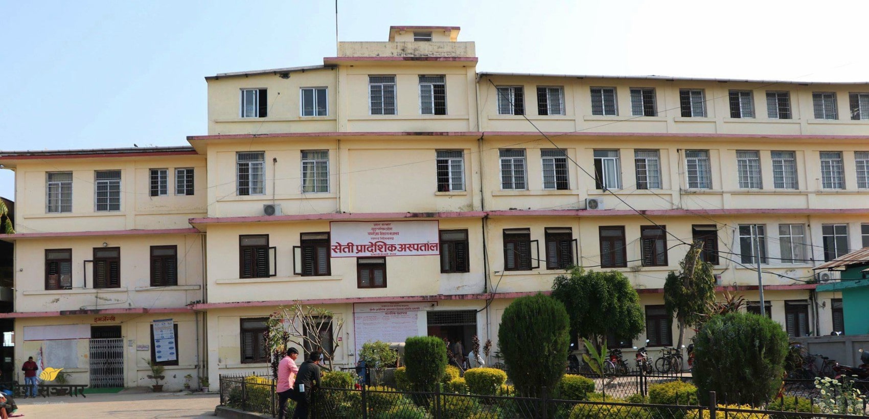 सेती प्रादेशिक अस्पतालमा जनशक्ति अभाव image