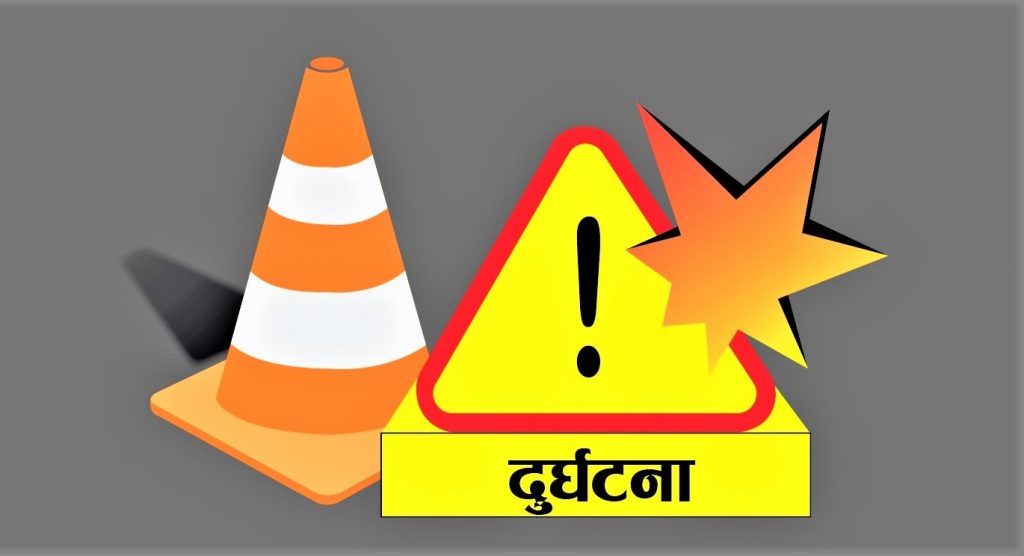 हाते ट्रयाक्टर दुर्घटना हुँदा भक्तपुरमा एक जनाको मृत्यु