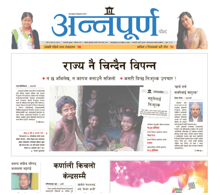 annapurna post