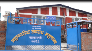 aparadha
