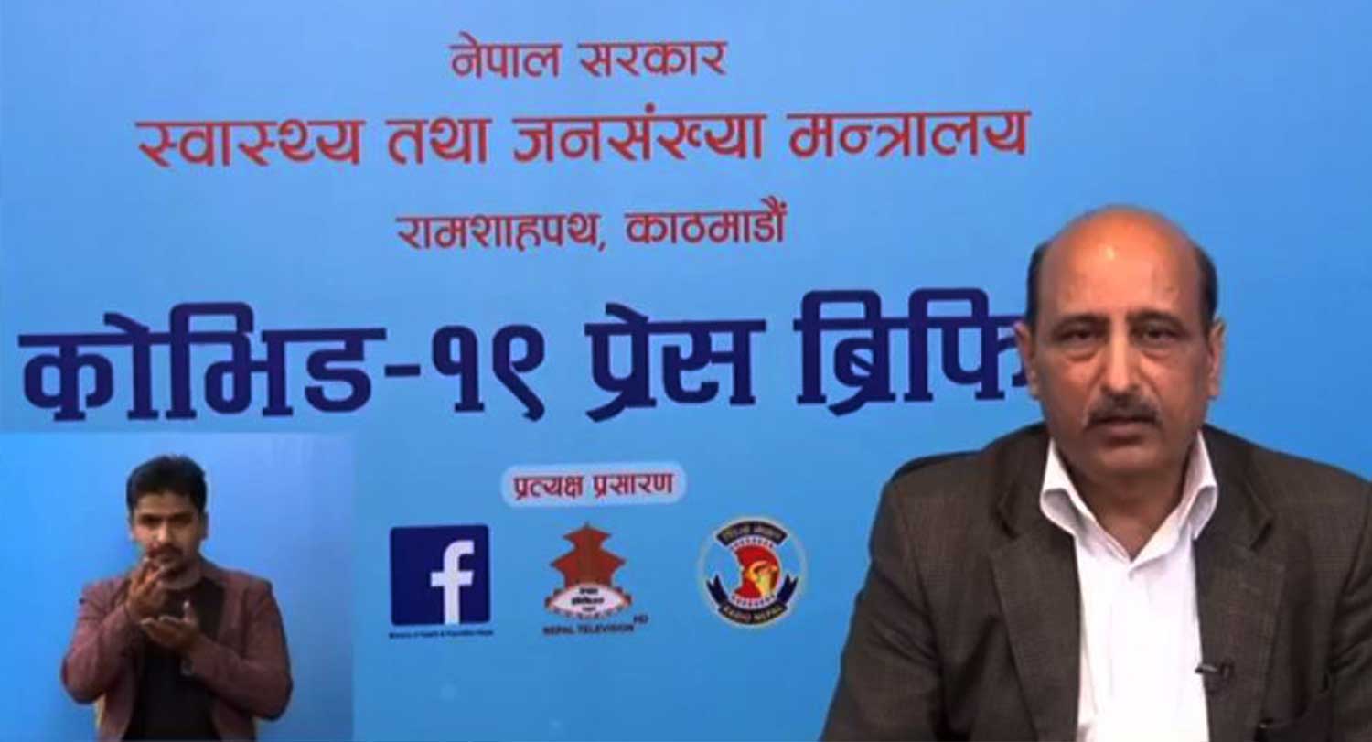 बिरामीलाई अस्पताल जान रोक लगाउदै सरकार, ‘बेहोस भएपछि वा होला होला जस्तो भए मात्र अस्पताल आउनू’ image