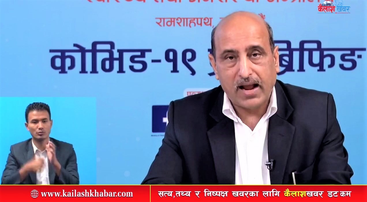 देशभर १ लाख ११ हजार ८०२ संक्रमित, अबदेखि उपत्यकाका अस्पतालमा अन्य अप्रेशन नगर्न निर्देशन image